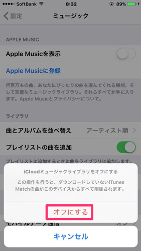 Iphoneのミュージックでアルバムアートワークが表示されない時の解決方法 Ringocat Note Iphoneのミュージックでアルバムアートワークが表示されない時の解決方法 Ringocat Note