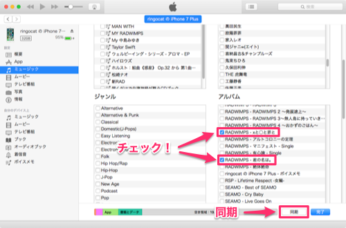 Iphoneのミュージックでアルバムアートワークが表示されない時の解決方法 Ringocat Note Iphoneのミュージックでアルバムアートワークが表示されない時の解決方法 Ringocat Note