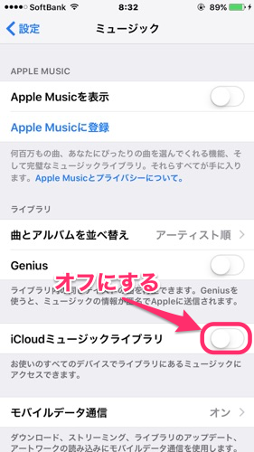Iphoneのミュージックでアルバムアートワークが表示されない時の解決方法 Ringocat Note Iphoneのミュージックでアルバムアートワークが表示されない時の解決方法 Ringocat Note